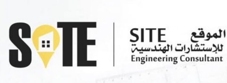 شركة الموقع للاستشارات الهندسية تعلن وظيفة شاغرة