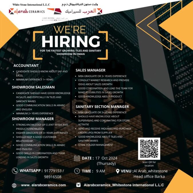 شركة العرب للسيراميك تعلن وظائف شاغرة 2 IMG 3970