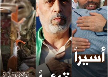 السنوار.. إنه ليؤلمنا رحيلكم حقاً لكن سلعة الله غالية