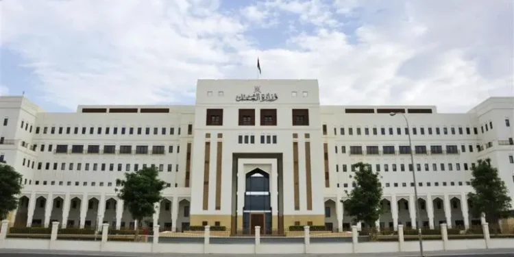 قرار وزاري في شأن نظام الشكاوى والتظلمات