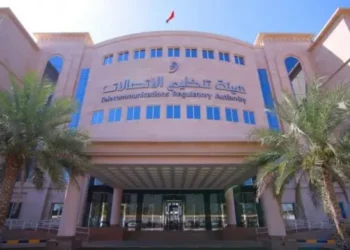 إصدار اللائحة التنفيذية لقانون تنظيم الخدمات البريدية