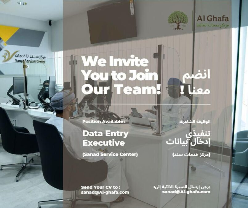 مركز خدمات الغافة يعلن وظيفة شاغرة 2 IMG 4279