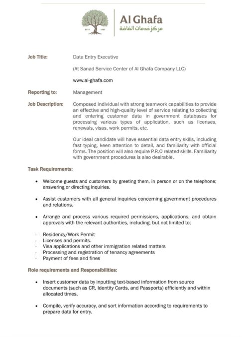 مركز خدمات الغافة يعلن وظيفة شاغرة 3 IMG 4280