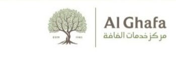 مركز خدمات الغافة يعلن وظيفة شاغرة