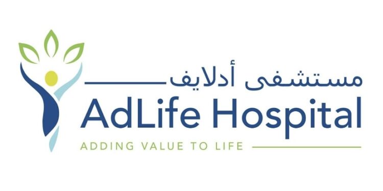 مستشفى أدلايف يعلن وظيفة شاغرة