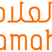 مؤسسة العلامة تعلن وظائف شاغرة