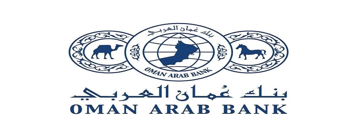 بنك عمان العربي يعلن وظائف شاغرة