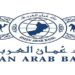 بنك عمان العربي يعلن وظائف شاغرة