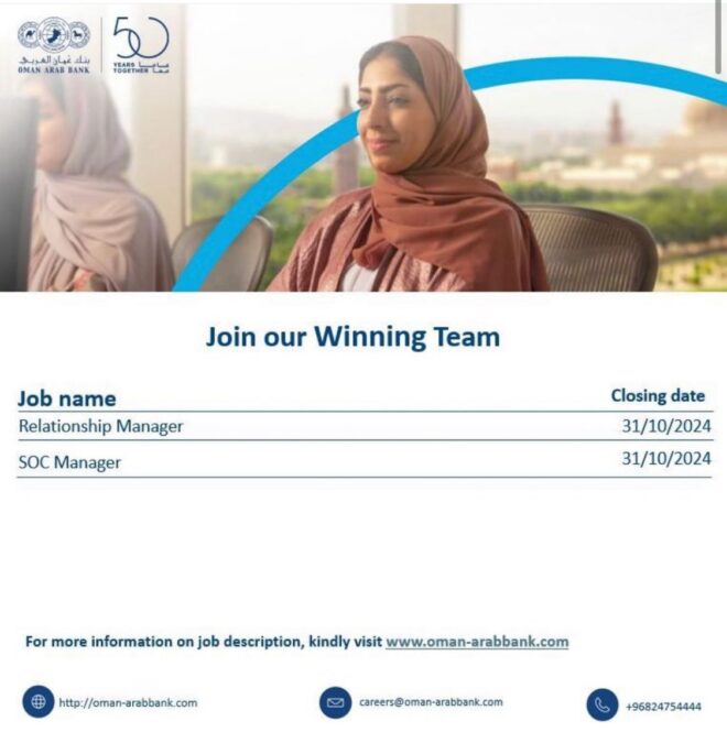بنك عمان العربي يعلن وظائف شاغرة 2 IMG 4472