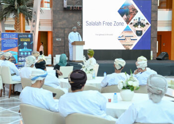 بدء أعمال منتدى صلالة لصناعات المستقبل