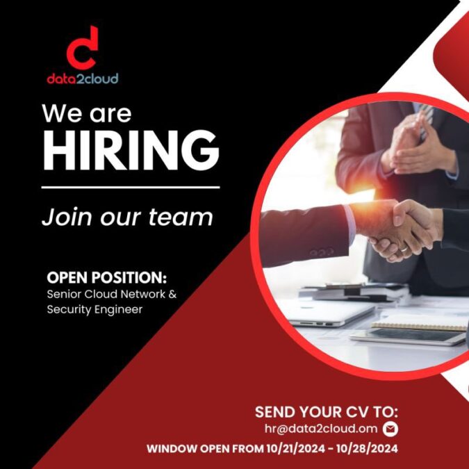 شركة داتا 2 كلاود تعلن وظيفة شاغرة 2 IMG 4516