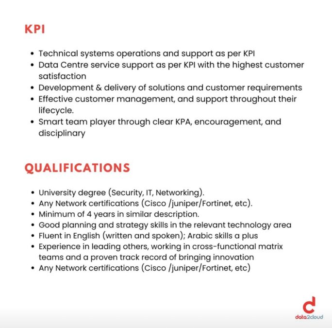 شركة داتا 2 كلاود تعلن وظيفة شاغرة 6 IMG 4521