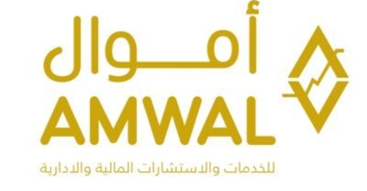 شركة أموال للخدمات والاستشارات المالية والإدارية تعلن فرصة تدريبية