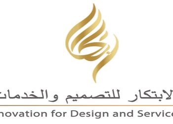 شركة الابتكار للتصميم والخدمات تعلن وظيفة شاغرة وفرصة تدريبية