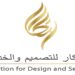 شركة الابتكار للتصميم والخدمات تعلن وظيفة شاغرة وفرصة تدريبية 10 شركة الابتكار للتصميم والخدمات تعلن وظيفة شاغرة وفرصة تدريبية