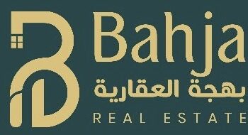 شركة بهجة العقارية تعلن وظيفة شاغرة