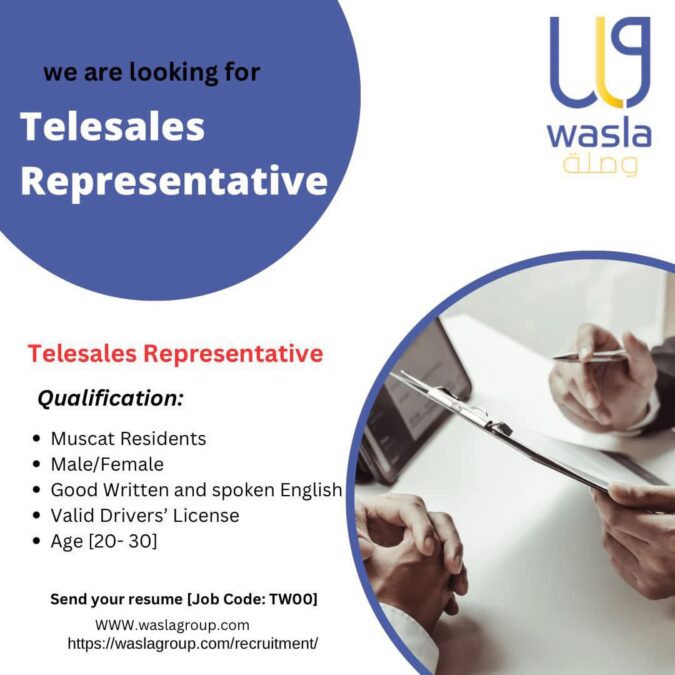 مجموعة وصلة تعلن وظيفة شاغرة 2 IMG 4785