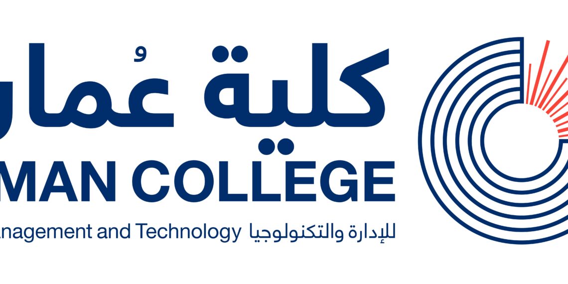 كلية عمان للإداره والتكنولوجيا اعلن وظيفة شاغرة