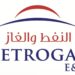 شركة النفط والغاز ”بتروغاز” تعلن وظيفة شاغرة