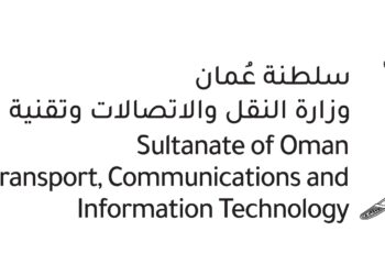 وزارة النقل والاتصالات وتقنية المعلومات تعلن وظائف شاغرة