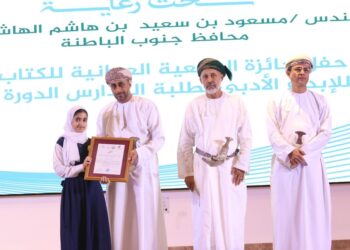 تكريم الفائزين بجائزة الإبداع الأدبي لطلبة المدارس بجنوب الباطنة