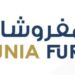 شركة دنيا المفروشات تعلن وظيفة شاغرة