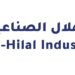 مجموعة الهلال الصناعية تعلن وظائف شاغرة