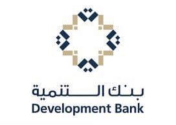بنك التنمية يعلن وظيفة شاغرة