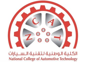 الكلية الوطنية لتقنية السيارات تعلن وظائف شاغرة