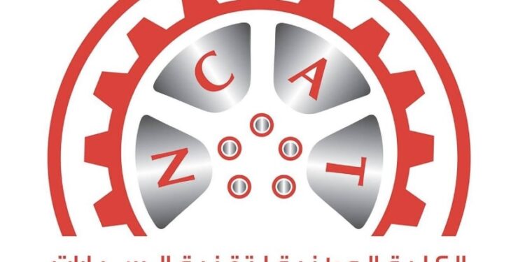 الكلية الوطنية لتقنية السيارات تعلن وظائف شاغرة