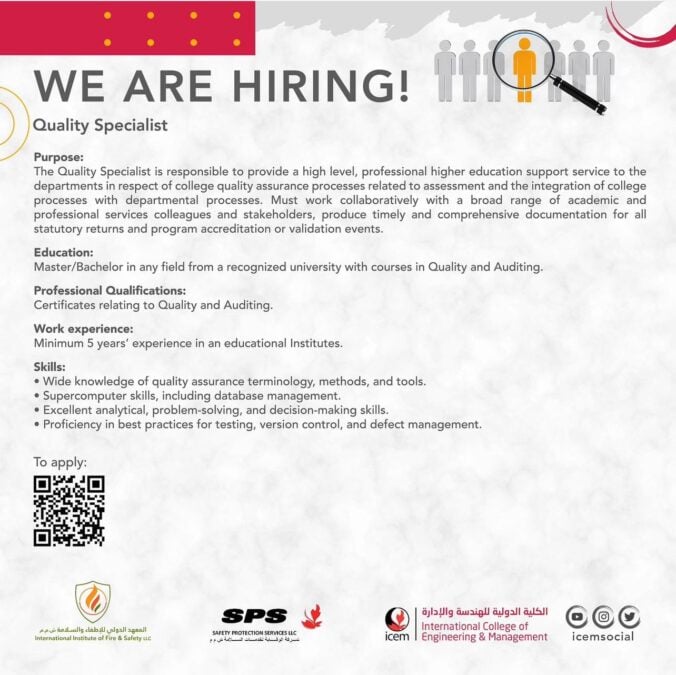 الكلية الدولية للهندسة والإدارة تعلن وظيفة شاغرة 3 IMG 4970