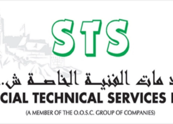 شركة الخدمات الفنية الخاصة تعلن وظيفة شاغرة