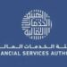 هيئة الخدمات المالية تصدر تعميماً