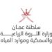 توضيح حول المقطع المتداول عبر منصات التواصل الاجتماعي لإحدى سفن الصيد