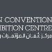 مركز عُمان للمؤتمرات والمعارض يعلن وظيفة شاغرة 10 مركز عُمان للمؤتمرات والمعارض يعلن وظيفة شاغرة