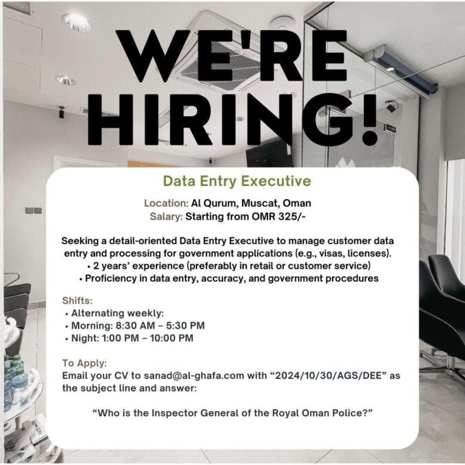 مركز خدمات الغافة يعلن وظيفة شاغرة 2 IMG 5123