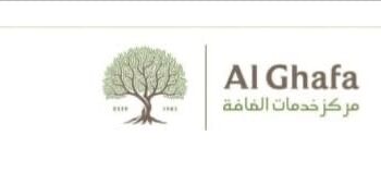 مركز خدمات الغافة يعلن وظيفة شاغرة