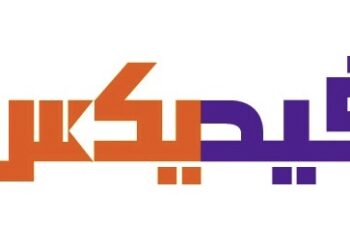 شركة فيدكس لخدمات الشحن السريع تعلن وظيفة شاغرة