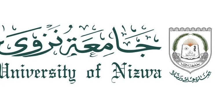 جامعة نزوى تعلن وظائف شاغرة 1 جامعة نزوى تعلن وظائف شاغرة