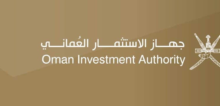 جهاز الاستثمار العماني يعلن وظيفة شاغرة 1 جهاز الاستثمار العماني يعلن وظيفة شاغرة