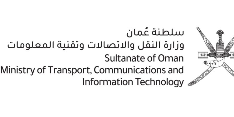 “النقل والاتصالات” تصدر تنويهاً لملاك السفن