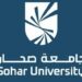 جامعة صحار تعلن وظيفة شاغرة