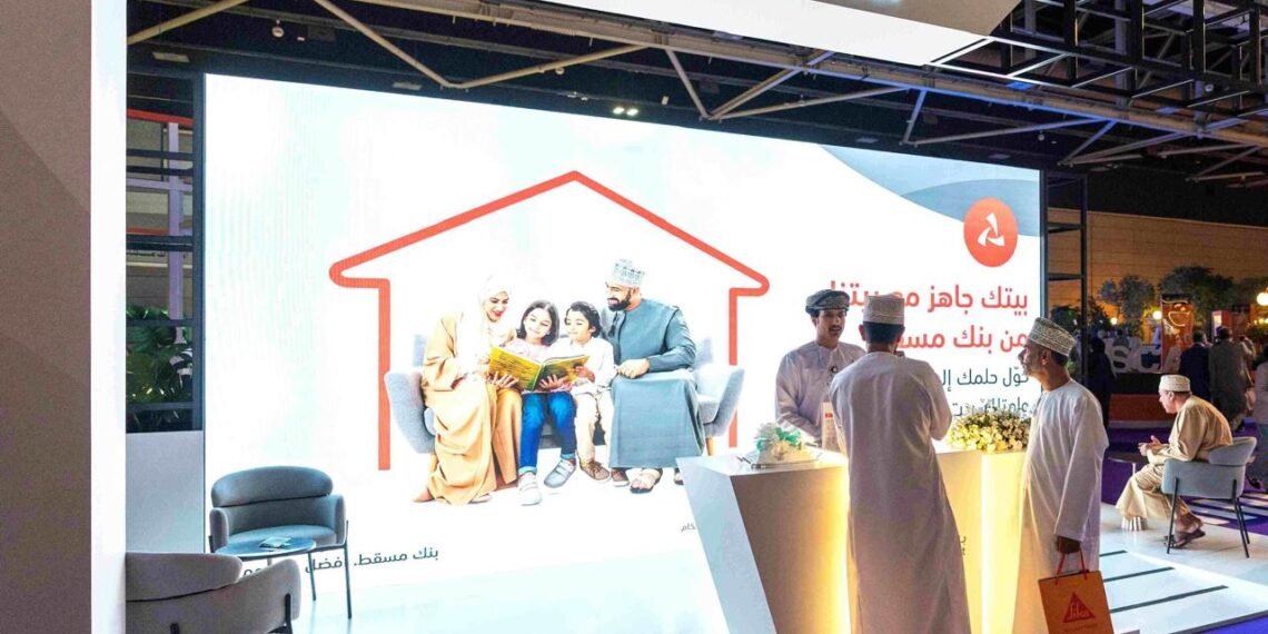 Bank Muscat Showcases its Financial Services and Facilities in Urban October Conference 1 Bank Muscat Showcases its Financial Services and Facilities in Urban October Conference