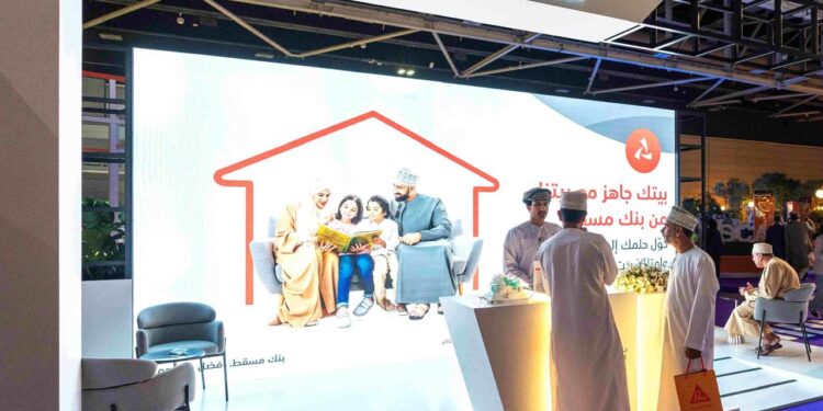 بنك مسقط يستعرض الخدمات والتسهيلات المصرفية التي يقدمها في مجال التمويل السكني وتمويل المشاريع الاستثمارية 1 بنك مسقط يستعرض الخدمات والتسهيلات المصرفية التي يقدمها في مجال التمويل السكني وتمويل المشاريع الاستثمارية