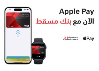 بنك مسقط يوفّر خدمة (Apple Pay) للدفع الإلكتروني