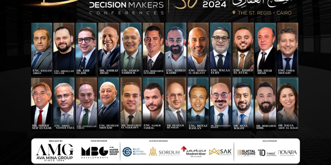 انطلاق الدورة الخامسة من مؤتمر "صناع القرار" 30 أكتوبر الجاري بحضور وزير الإسكان 1 انطلاق الدورة الخامسة من مؤتمر “صناع القرار” 30 أكتوبر الجاري بحضور وزير الإسكان