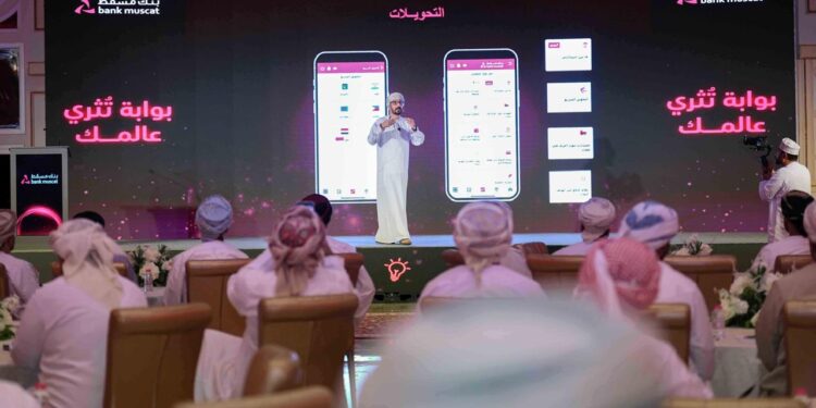Expanding Bank Muscat Digital Services showcased to Customers in Buraimi