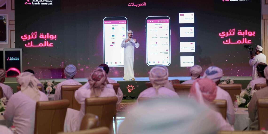 التعريف بخدمات بنك مسقط الالكترونية للزبائن في محافظة البريمي