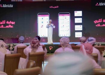 التعريف بخدمات بنك مسقط الالكترونية للزبائن في محافظة البريمي