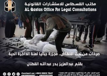 صرخات من تحت الأنقاض.. مجزرة جباليا لعنة الذاكرة الحية